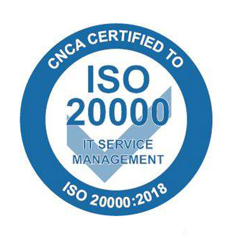 信息技術(shù)服務(wù)管理體系標準